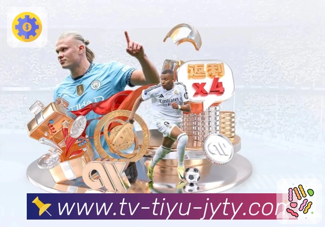 <strong>九游体育</strong> App 移动追赛预览