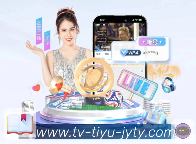 九游体育活动图
